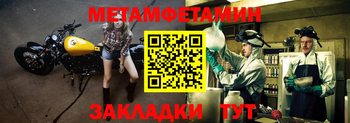 АМФЕТАМИН Premium Волгодонск
