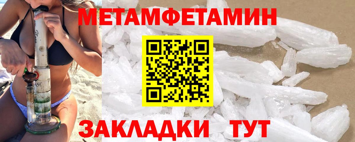Амфетамин  Амфетамин 98%  Вход с VPN  Волгодонск 