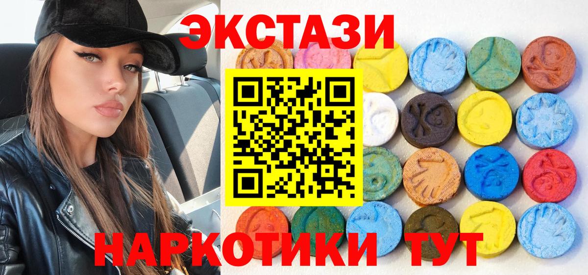ЭКСТАЗИ бентли Волгодонск