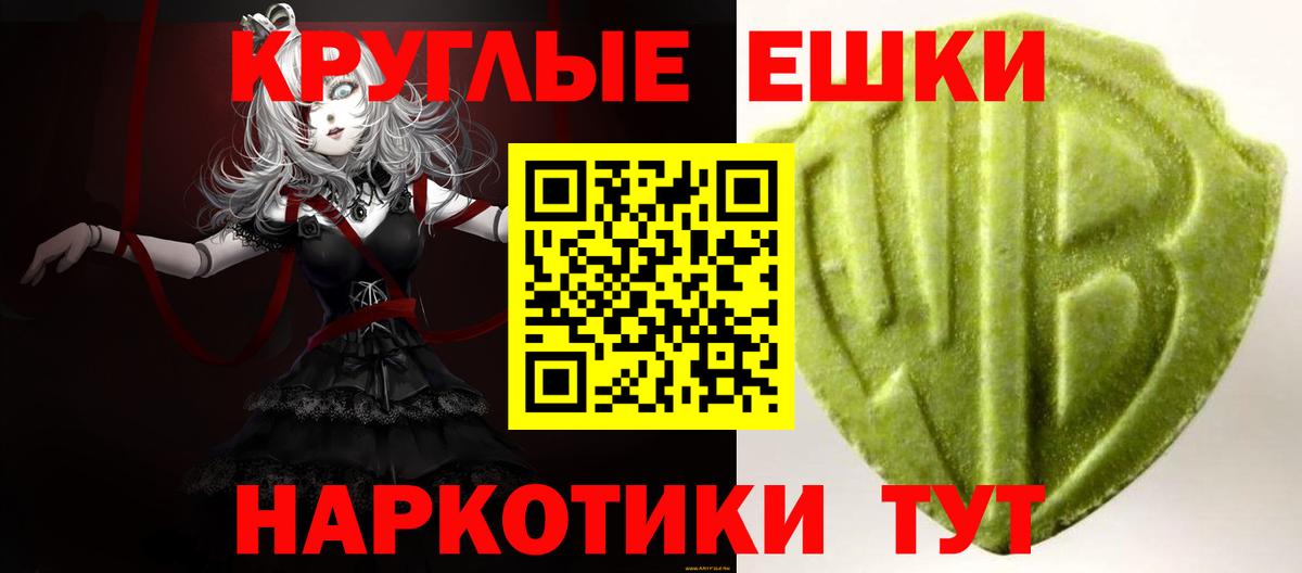 Волгодонск  Ecstasy Philipp Plein  Ecstasy  Вход с VPN 