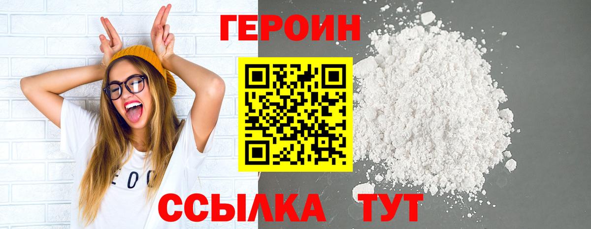 Вейп ТГК Волгодонск