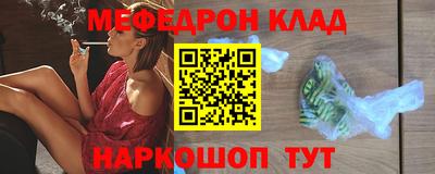 мдпв Нальчик