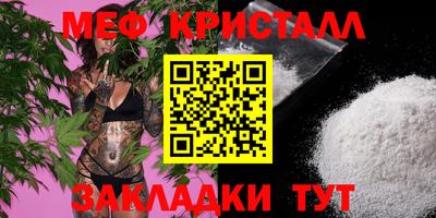 мдпв Нальчик
