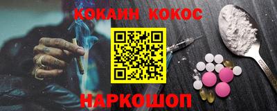 ешки Наро-Фоминск