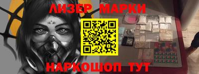 ешки Наро-Фоминск