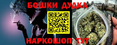 дурь Нарткала