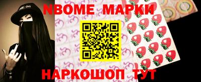 ешки Наро-Фоминск