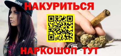 ешки Наро-Фоминск
