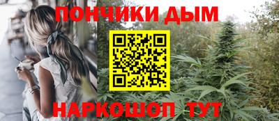 дурь Нарткала