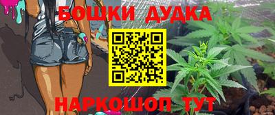 дурь Нарткала