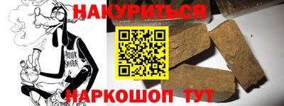дурь Нарткала