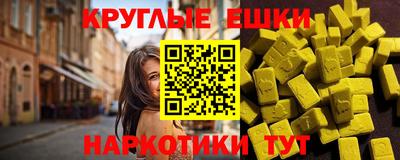 ешки Наро-Фоминск