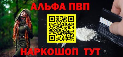 ешки Наро-Фоминск