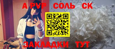 мдпв Нальчик