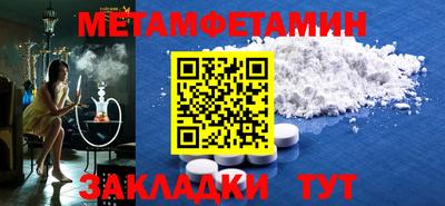 ешки Наро-Фоминск