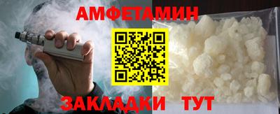 ешки Наро-Фоминск