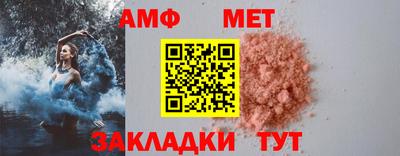 ешки Наро-Фоминск