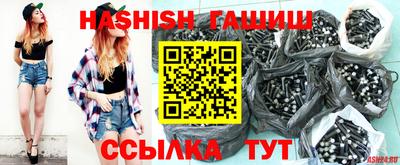 ешки Наро-Фоминск
