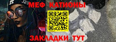 ешки Наро-Фоминск