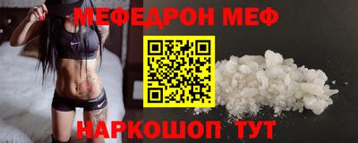 ешки Наро-Фоминск