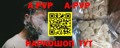 дурь Нарткала