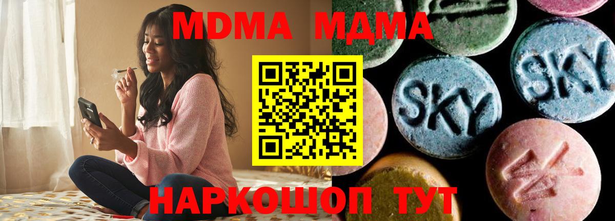 LSD-25  Cocaine  Марихуана  Мефедрон кристаллы  Волгодонск  МЕФ  Codein  Гашиш  Метамфетамин  Вход с VPN 