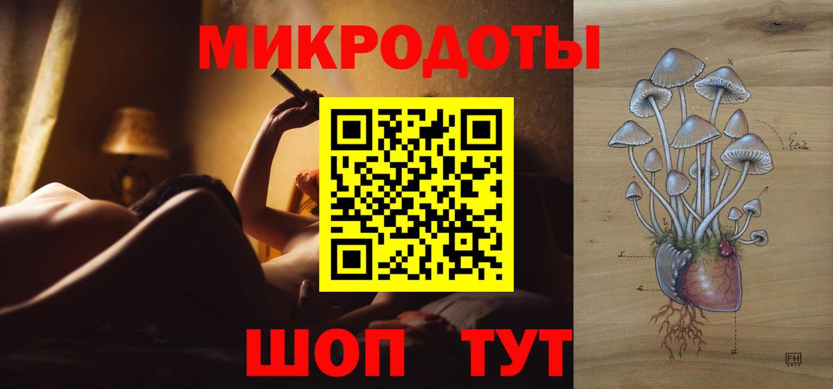 Галлюциногенные грибы мухоморы Волгодонск