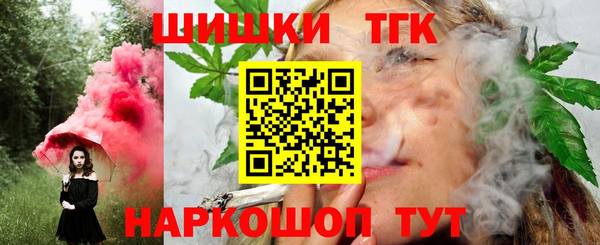 Шишки марихуана семена Волгодонск